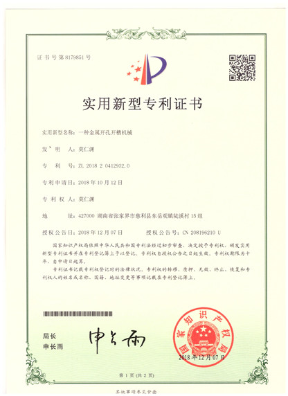 微信图片_202003271122344.jpg